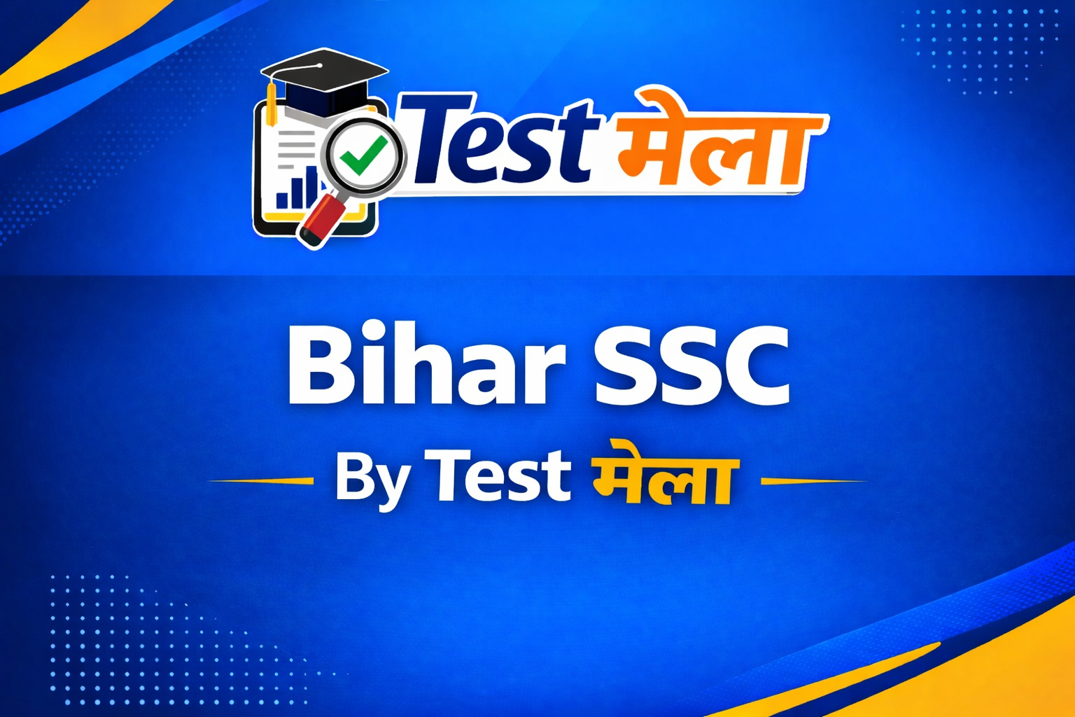 Bihar SSC