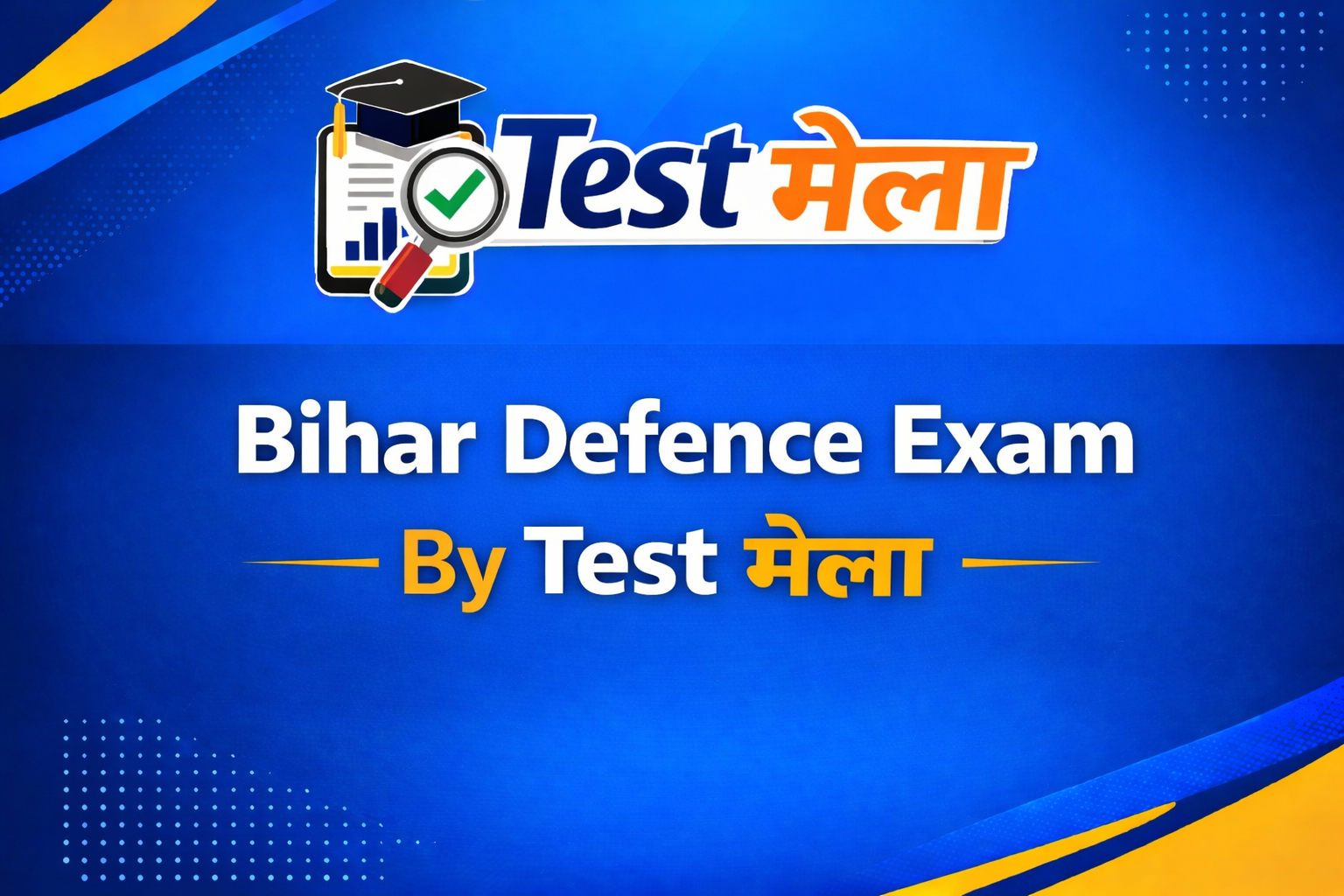 Bihar Defence Exam
