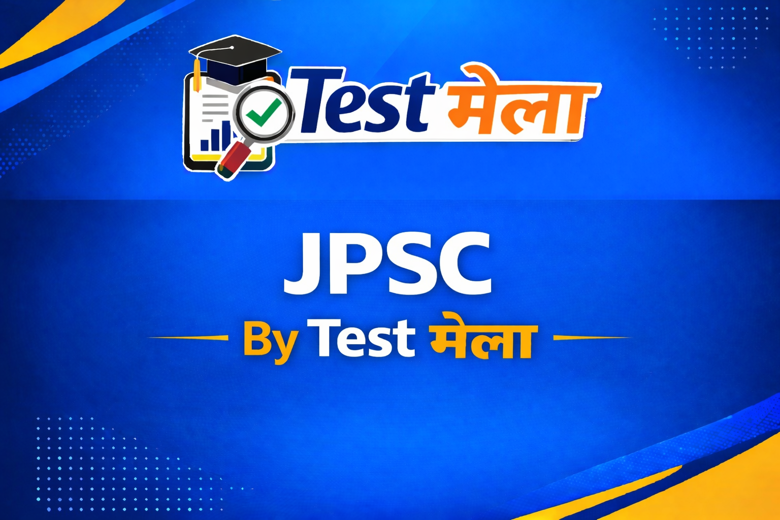 JPSC Test