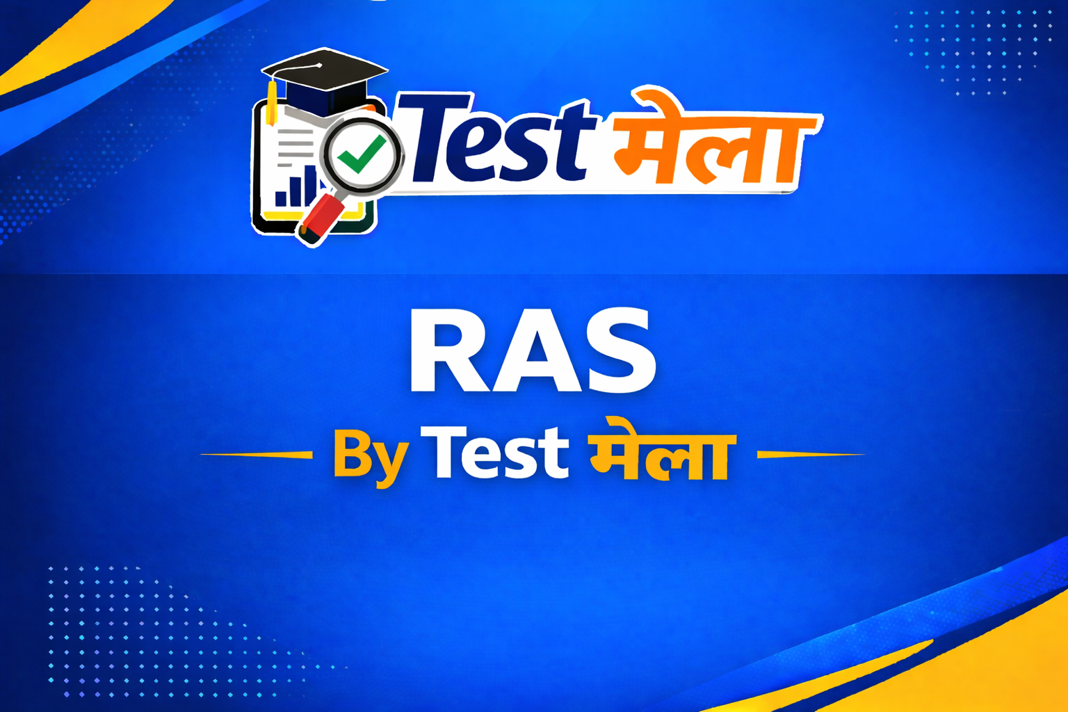 RAS Test
